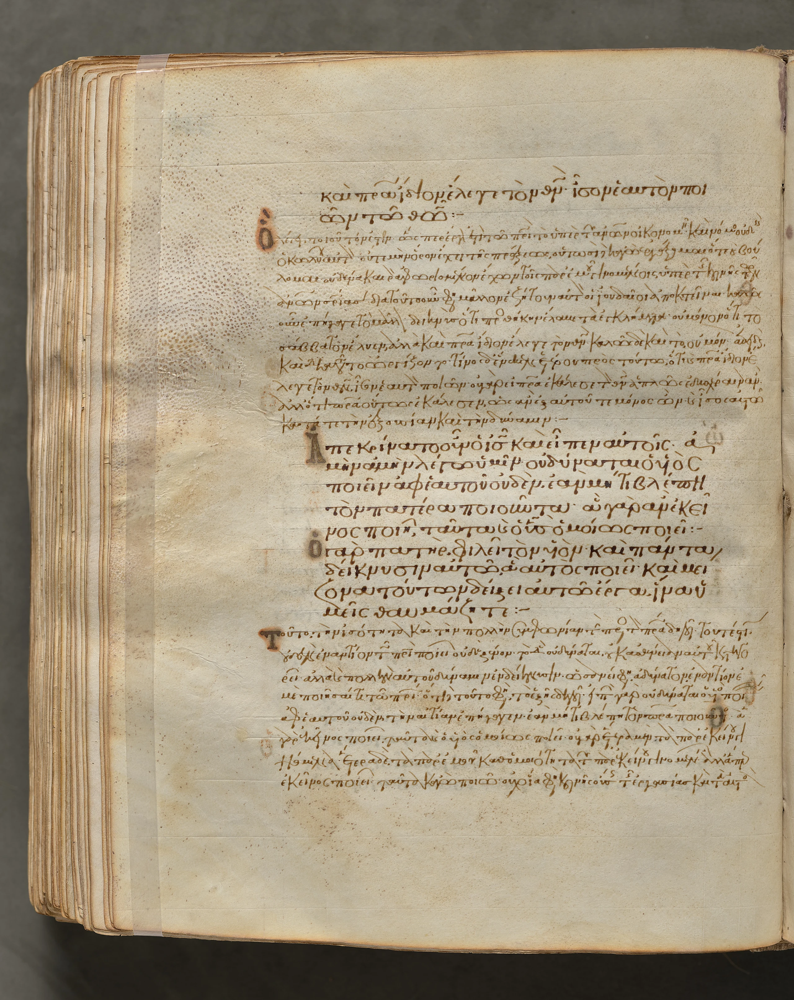Text, folio 344 (verso), from a Gospel Book with Commentaries