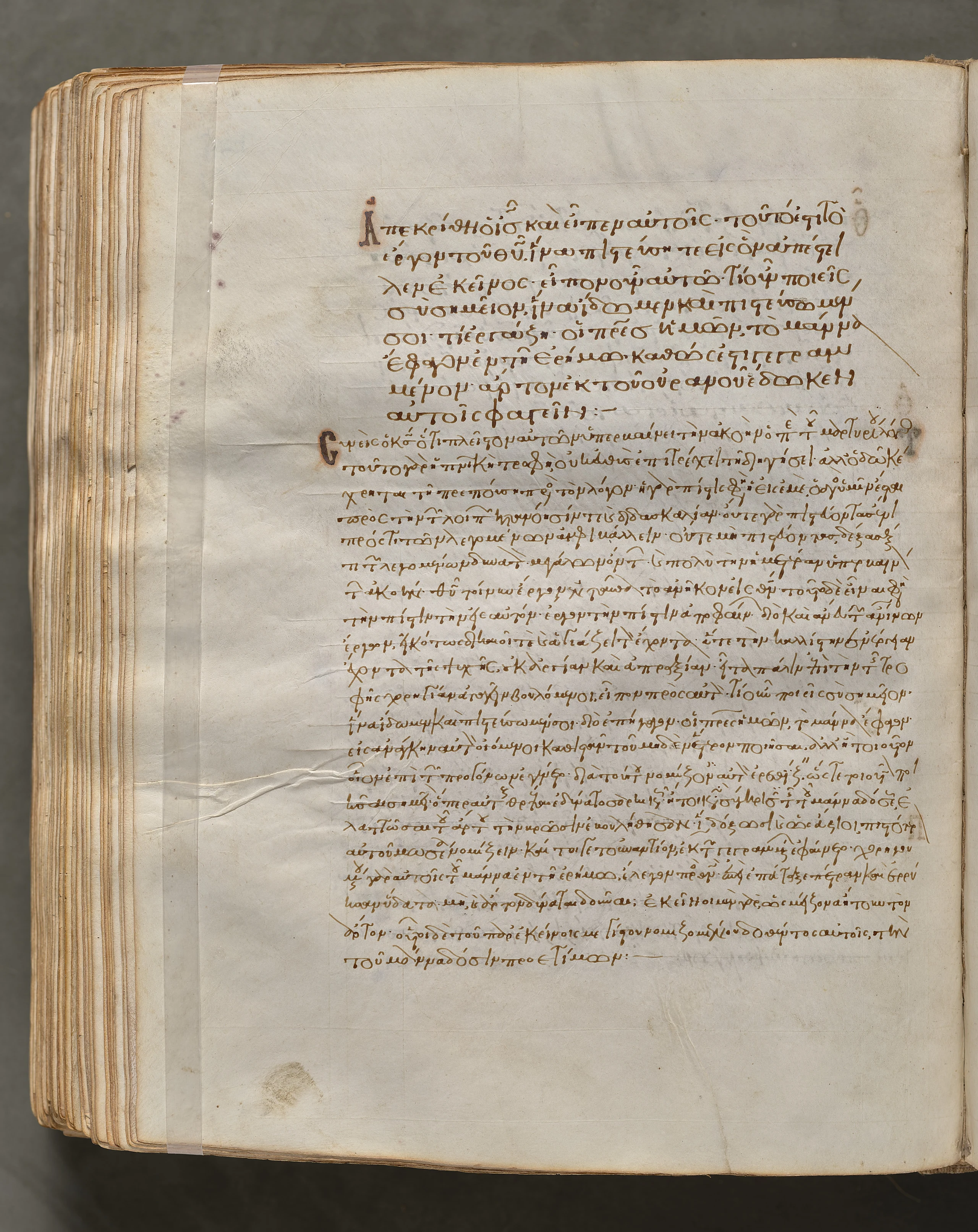 Text, folio 351 (verso), from a Gospel Book with Commentaries