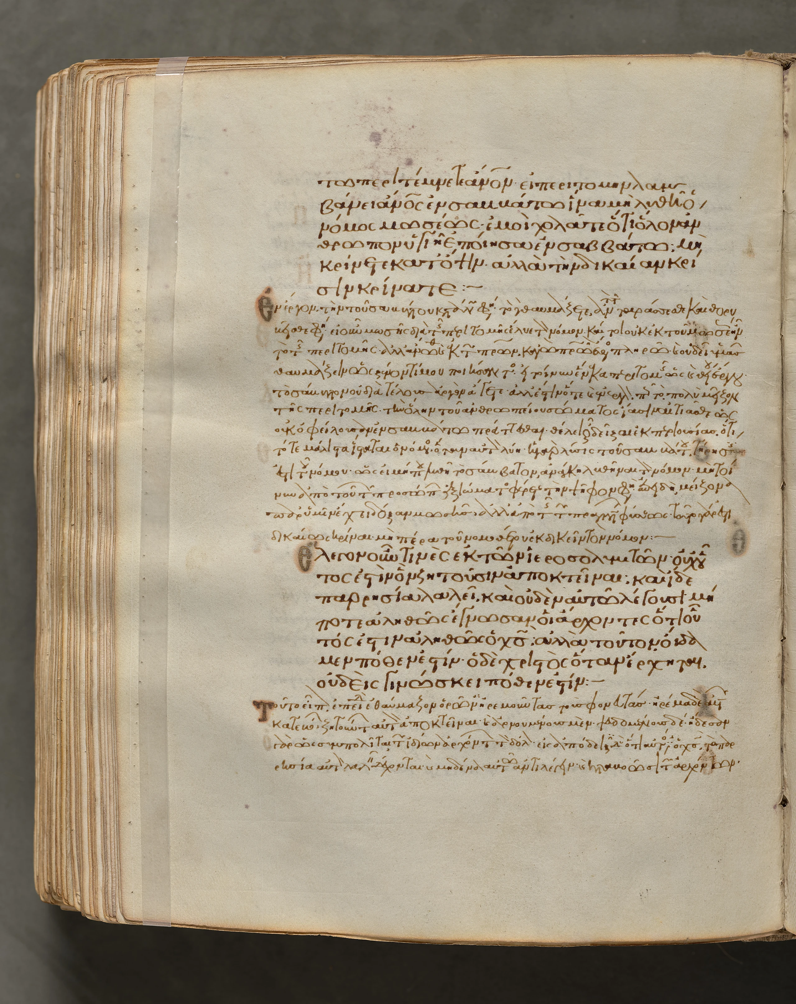 Text, folio 358 (verso), from a Gospel Book with Commentaries