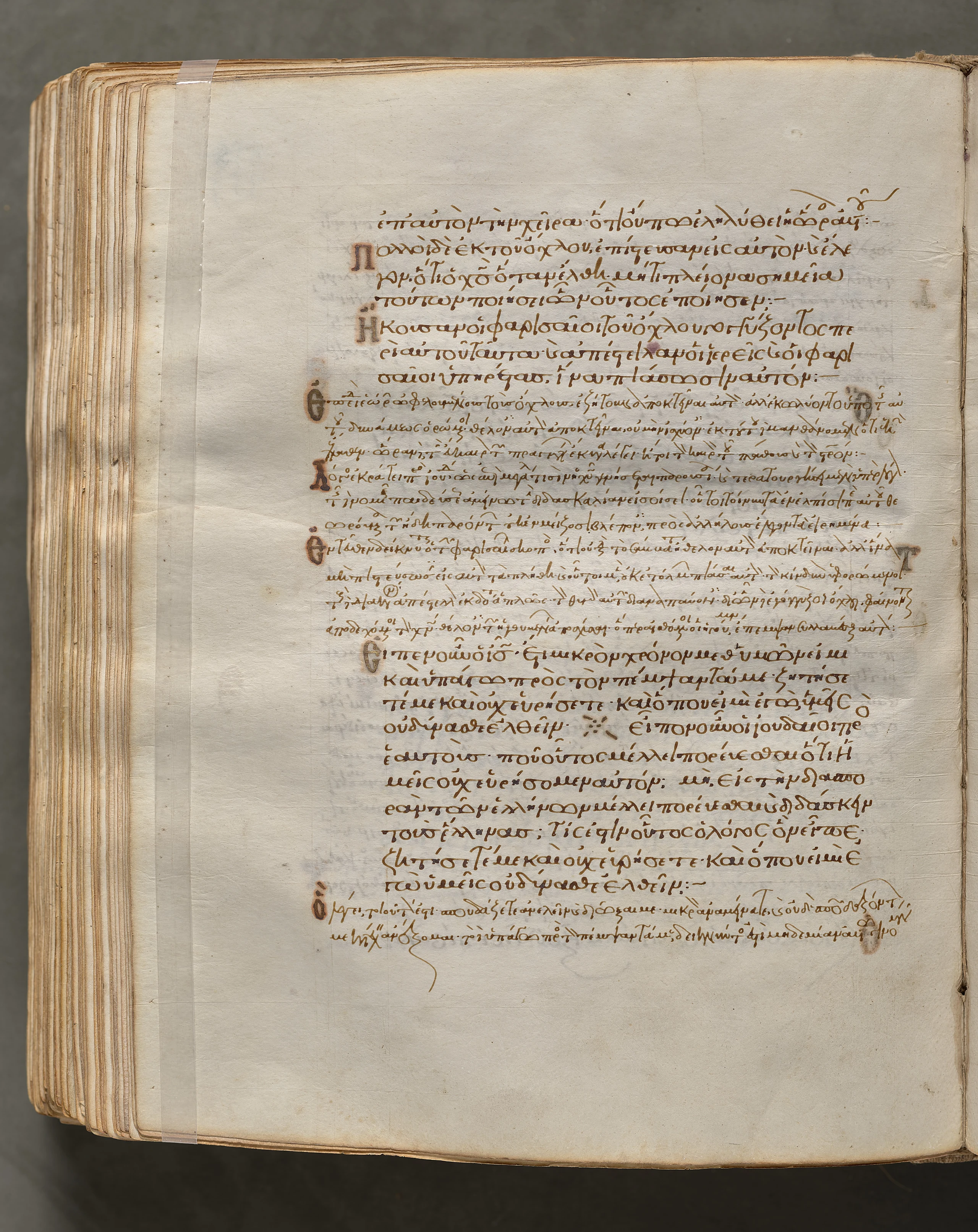 Text, folio 359 (verso), from a Gospel Book with Commentaries