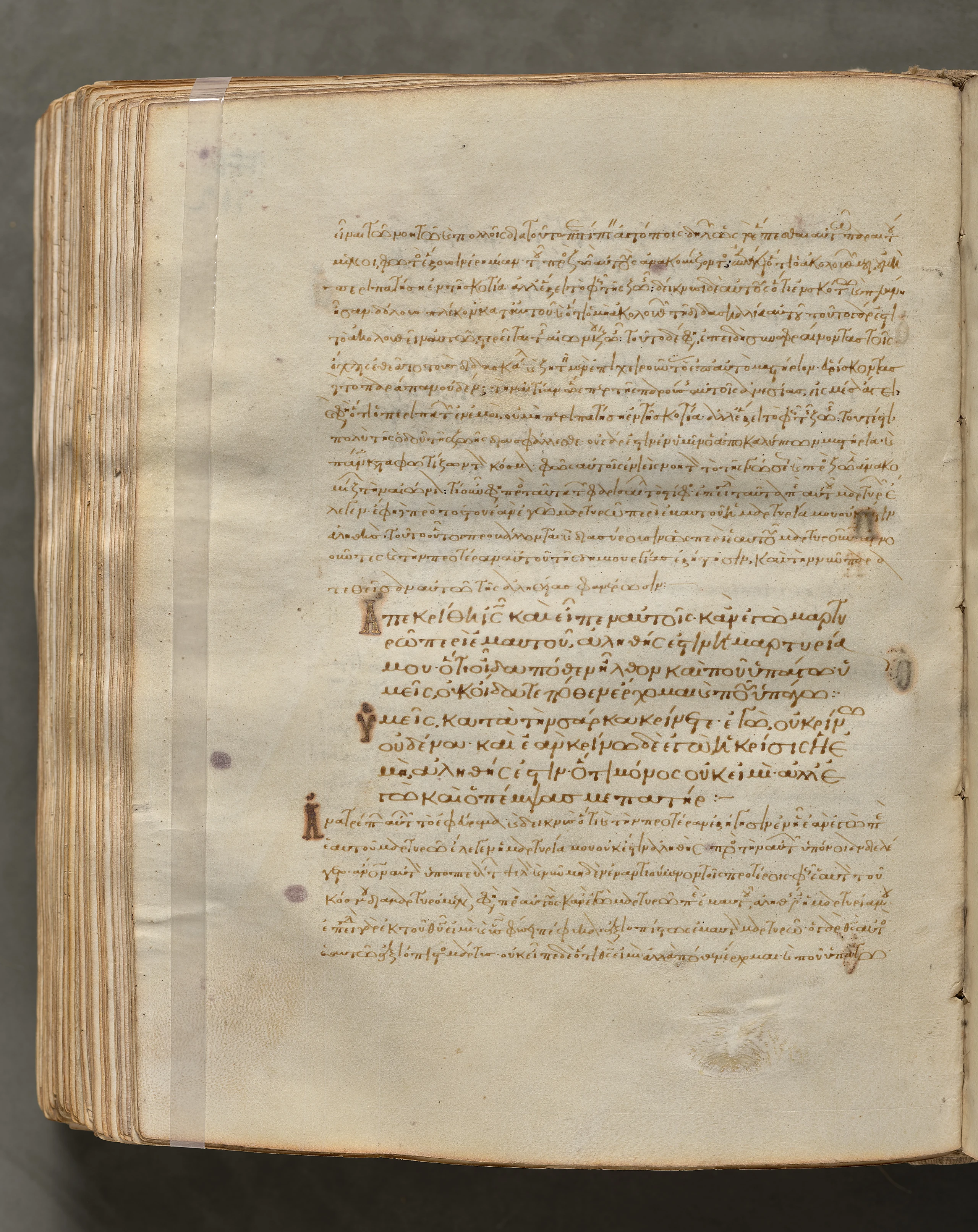 Text, folio 362 (verso), from a Gospel Book with Commentaries
