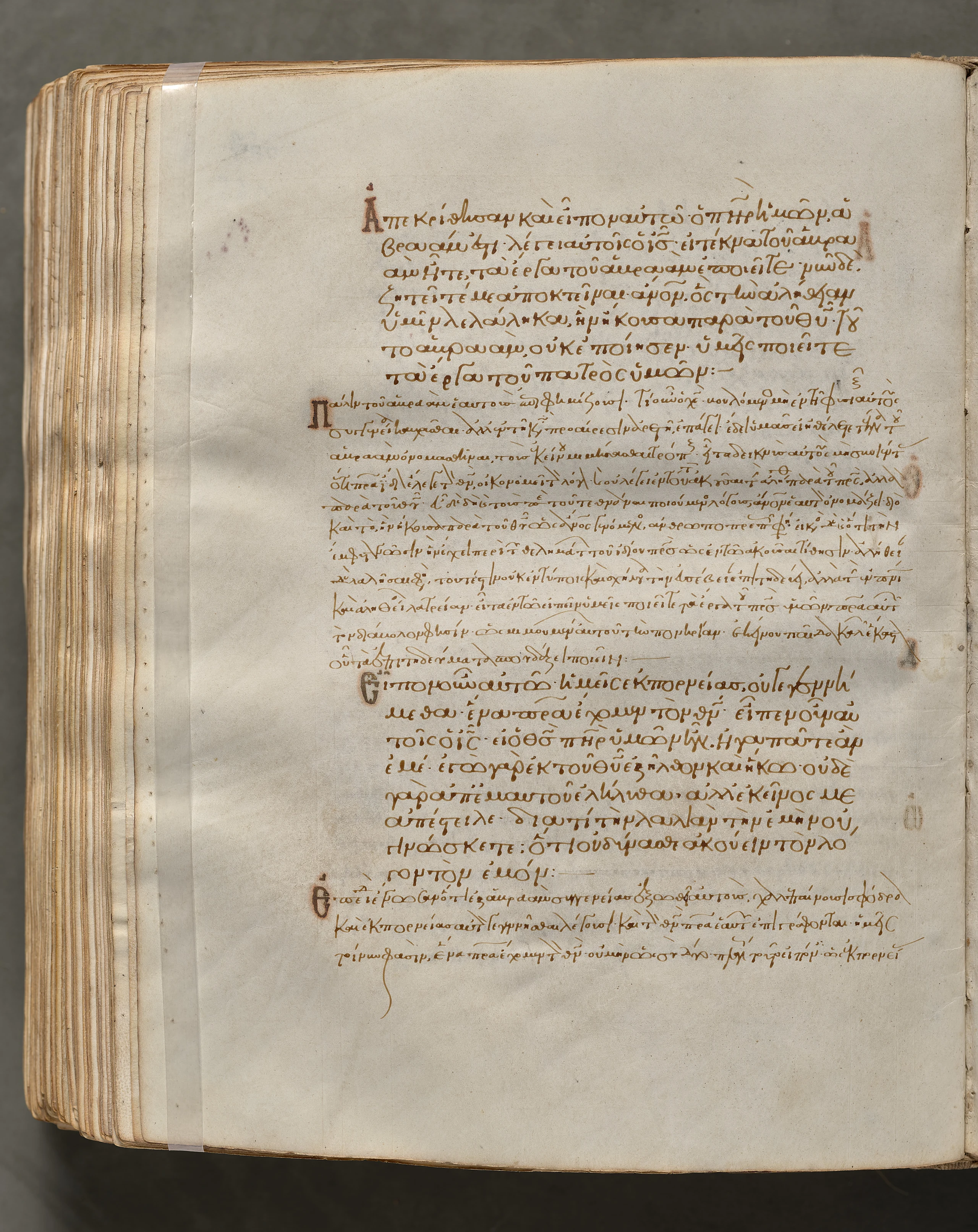 Text, folio 365 (verso), from a Gospel Book with Commentaries