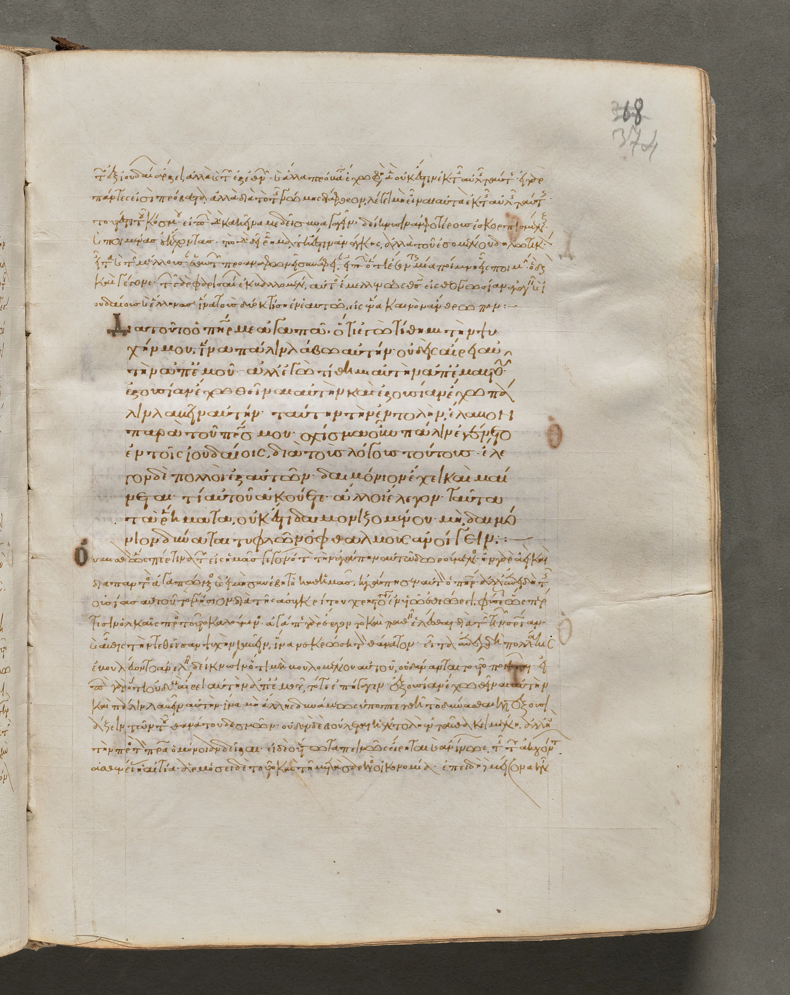 Text, folio 374 (recto), from a Gospel Book with Commentaries