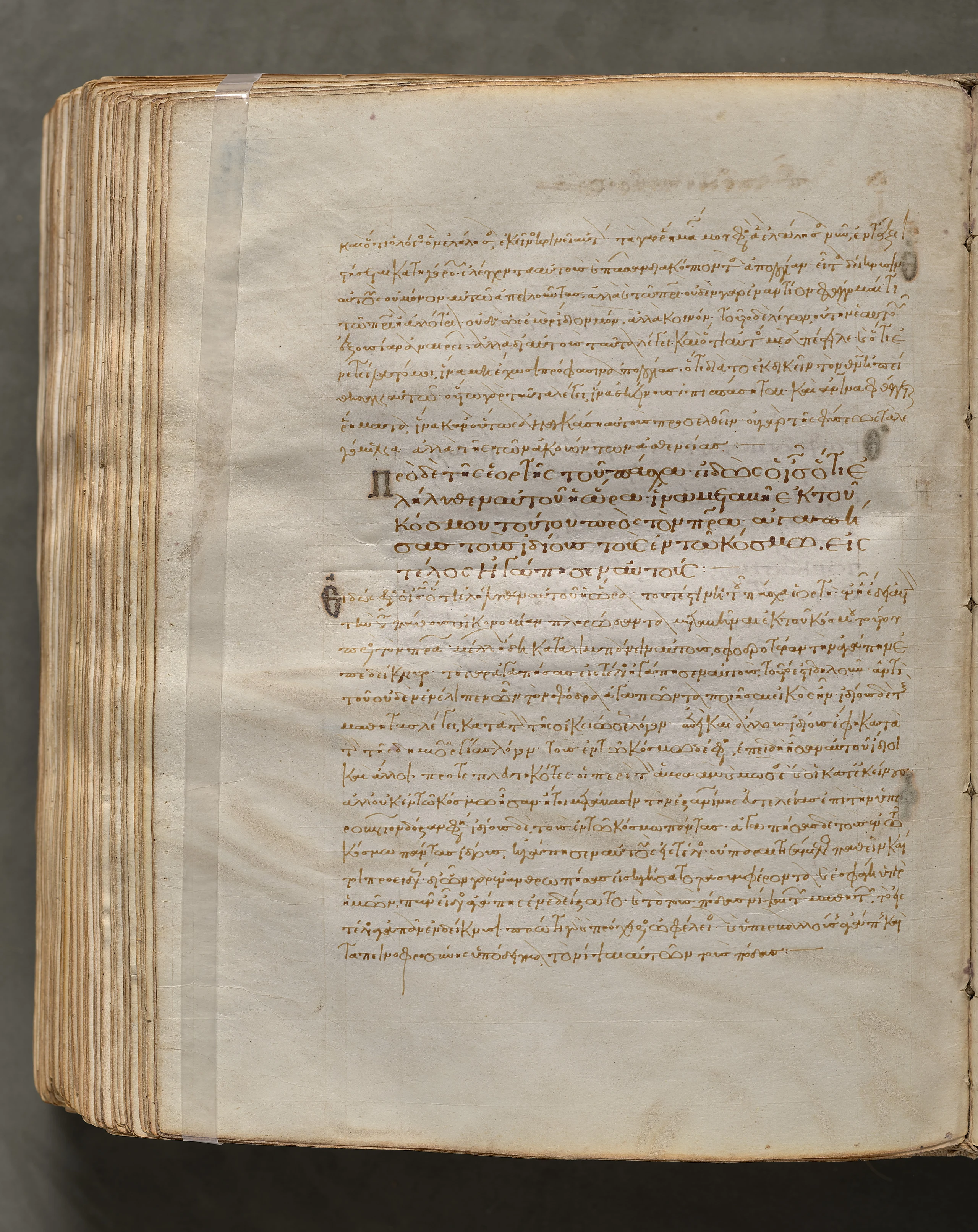 Text, folio 387 (verso), from a Gospel Book with Commentaries