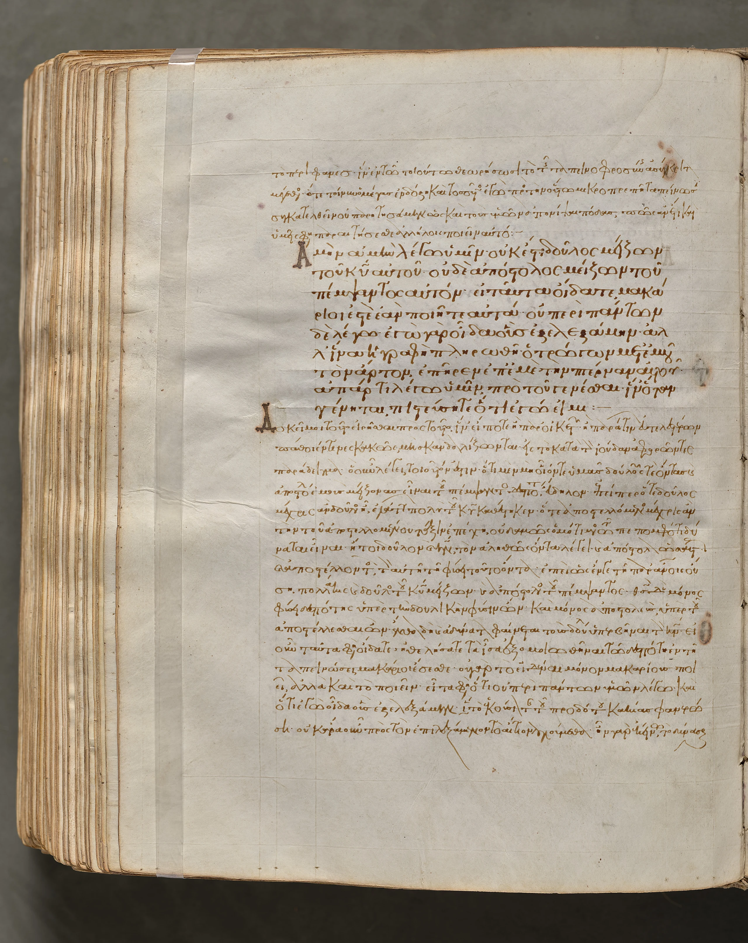 Text, folio 389 (verso), from a Gospel Book with Commentaries