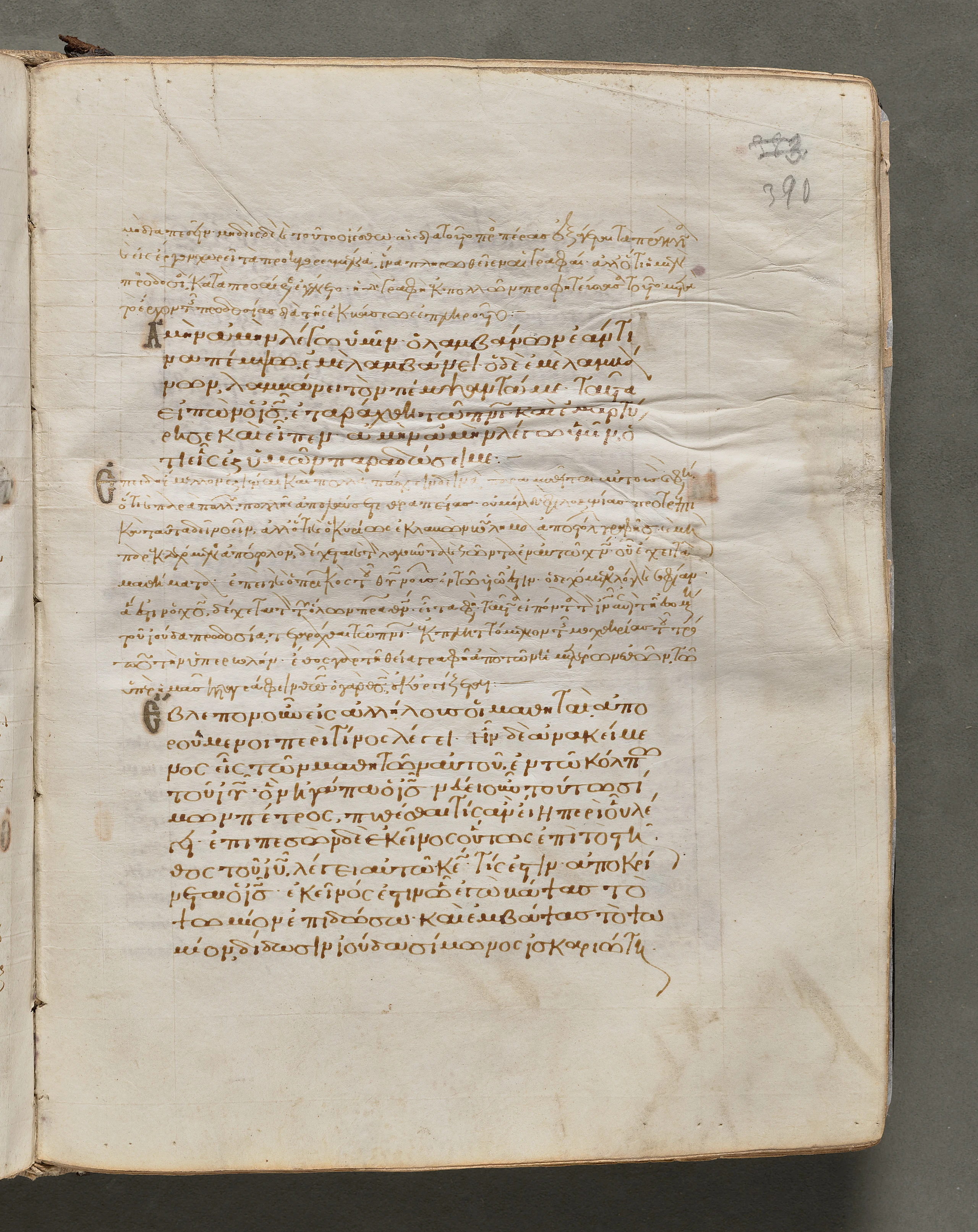 Text, folio 390 (recto), from a Gospel Book with Commentaries
