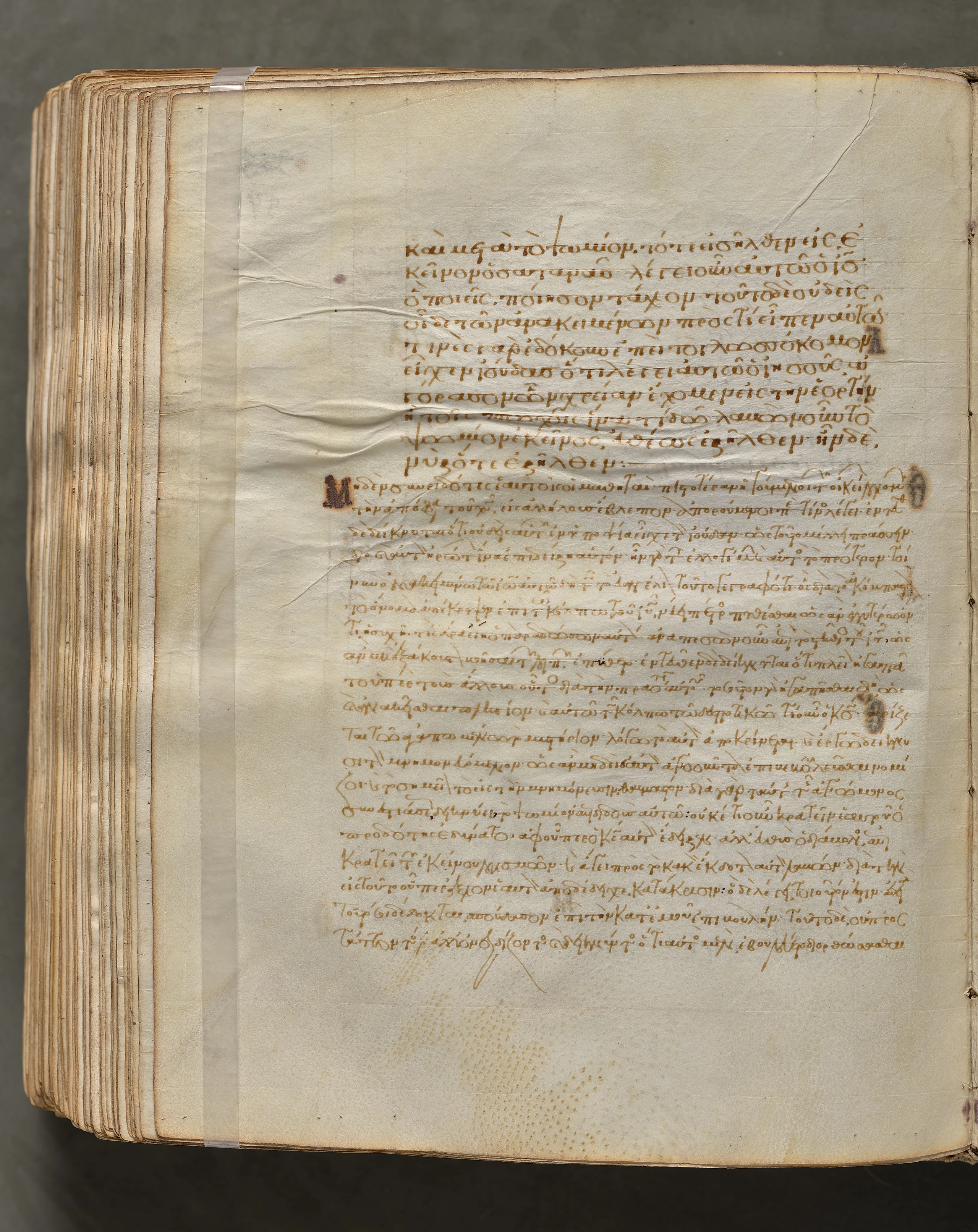 Text, folio 390 (verso), from a Gospel Book with Commentaries