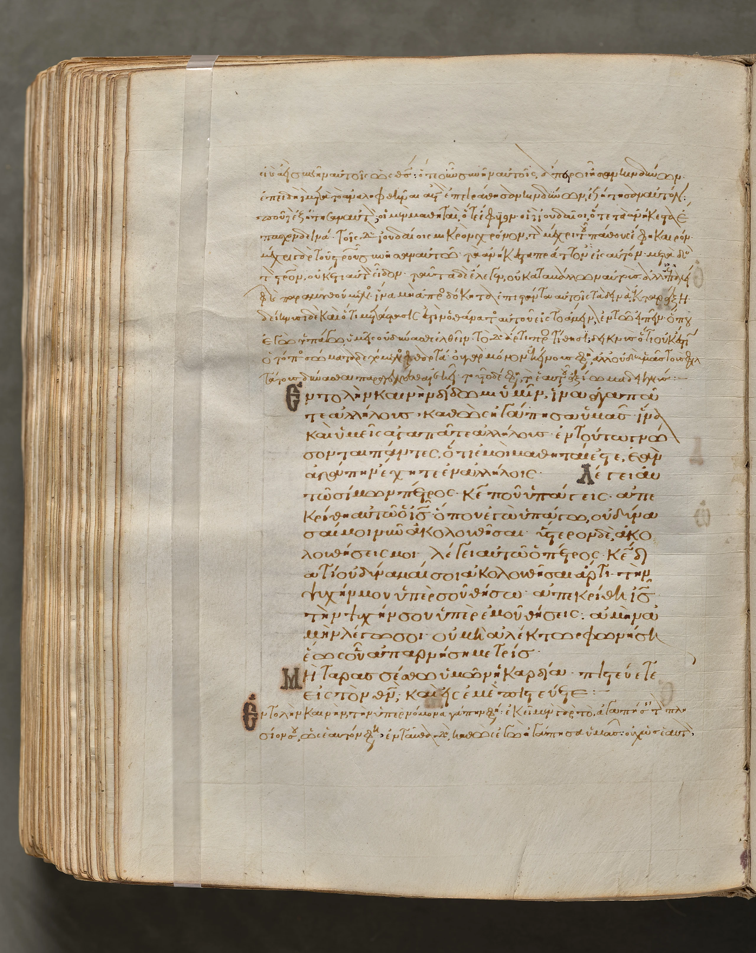 Text, folio 391 (verso), from a Gospel Book with Commentaries