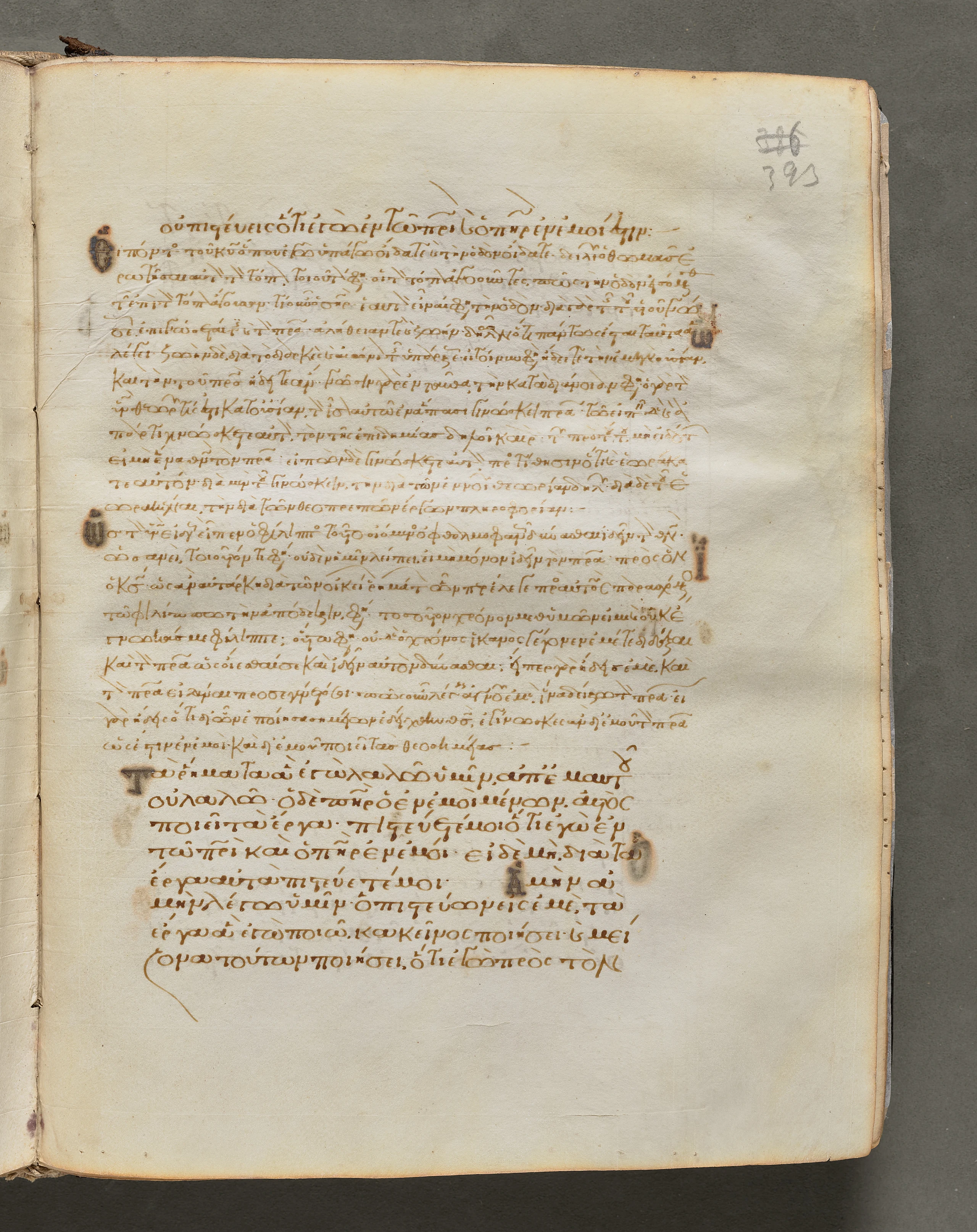 Text, folio 393 (recto), from a Gospel Book with Commentaries