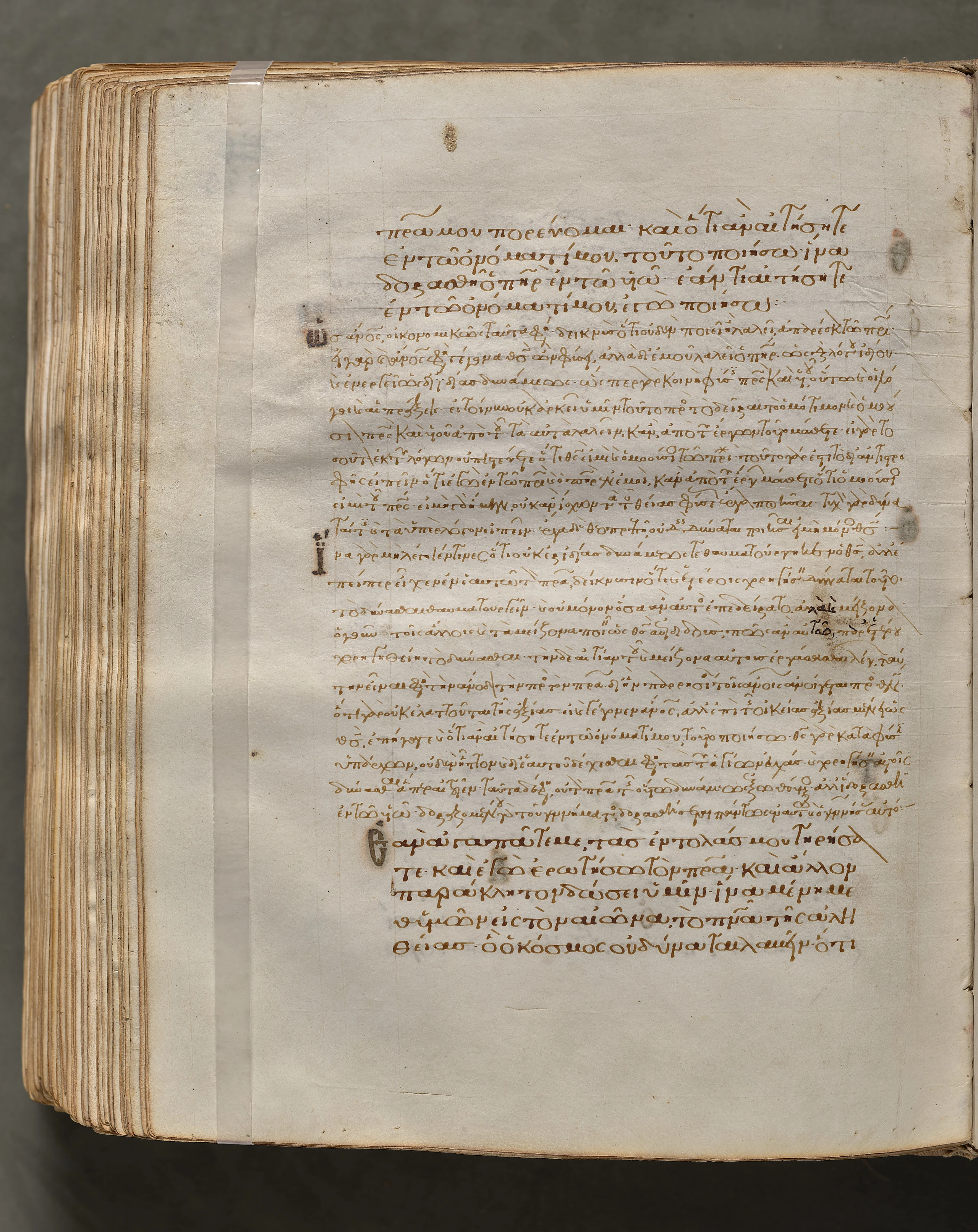 Text, folio 393 (verso), from a Gospel Book with Commentaries