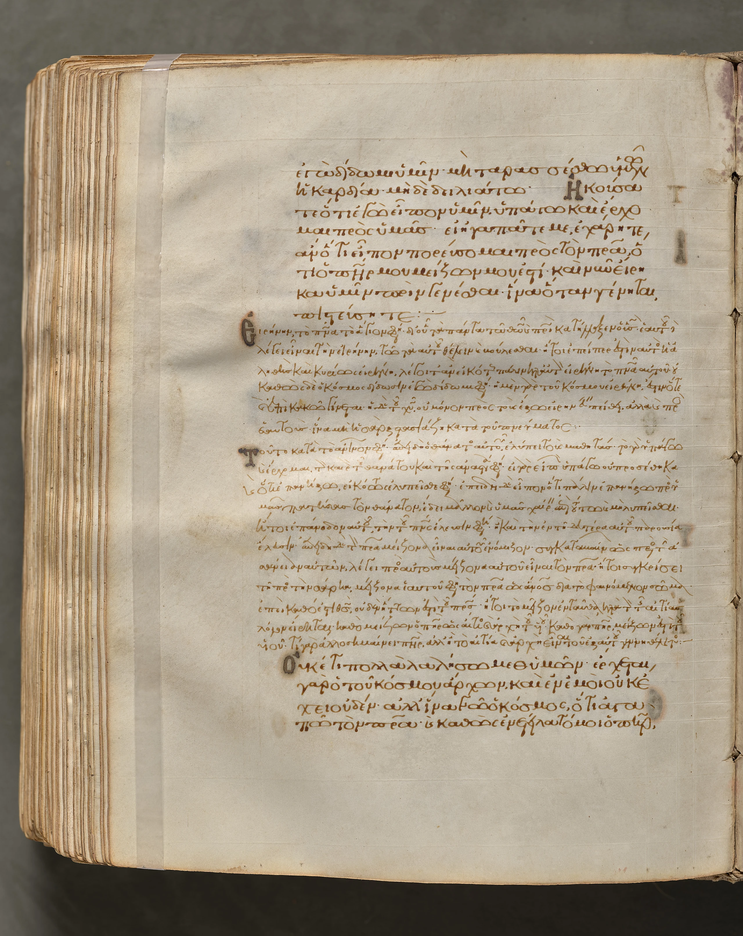 Text, folio 395 (verso), from a Gospel Book with Commentaries