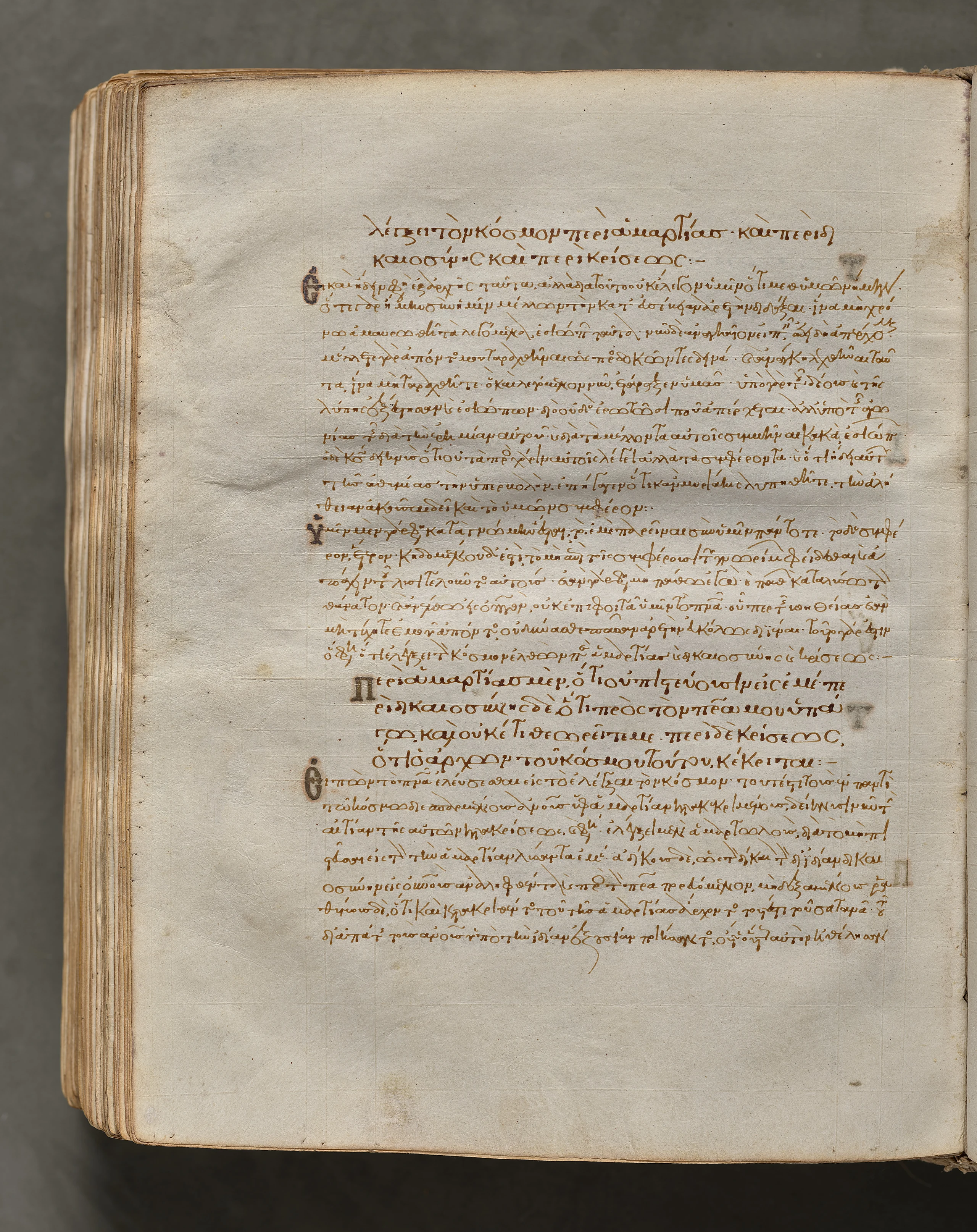 Text, folio 399 (verso), from a Gospel Book with Commentaries