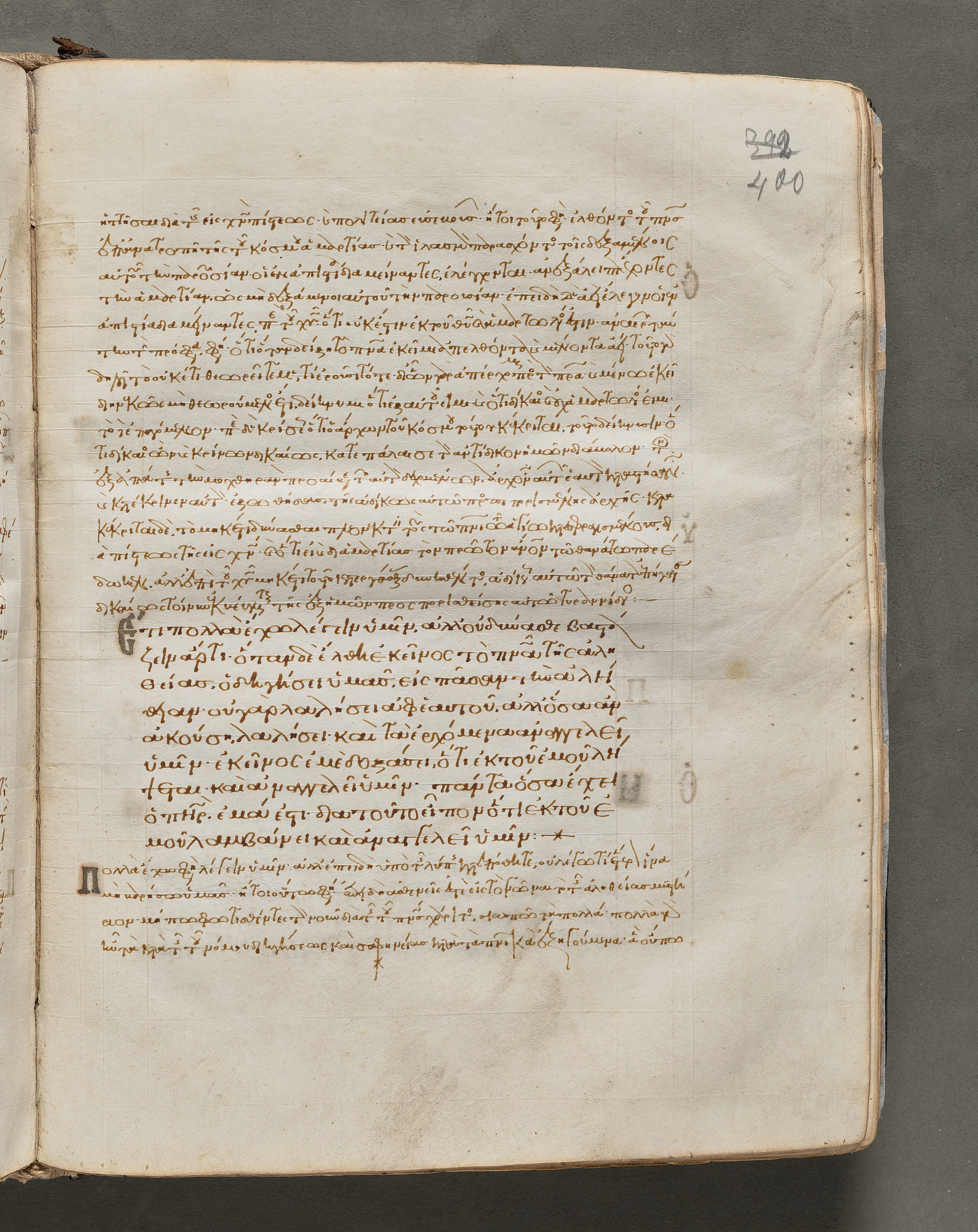 Text, folio 400 (recto), from a Gospel Book with Commentaries