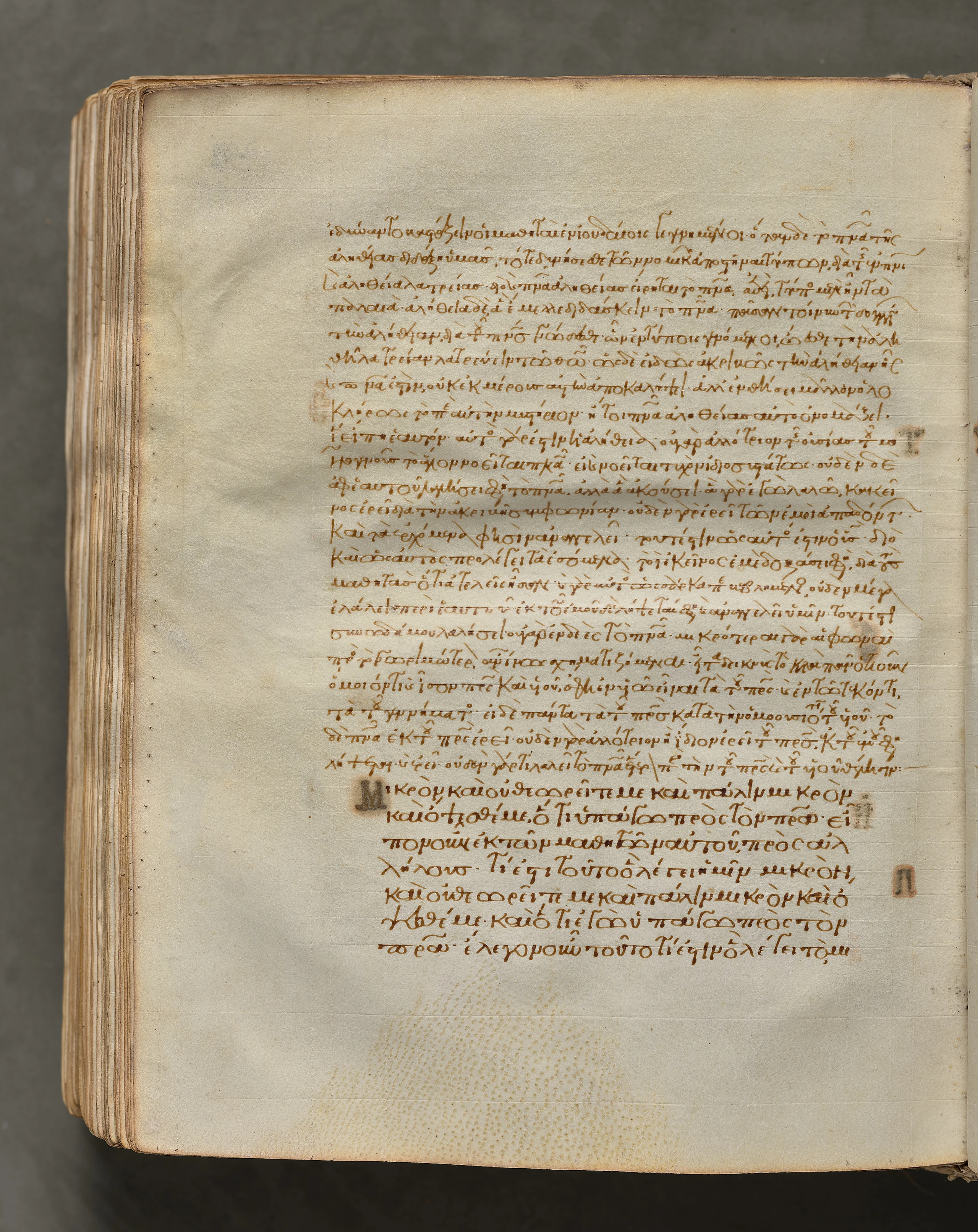 Text, folio 400 (verso), from a Gospel Book with Commentaries