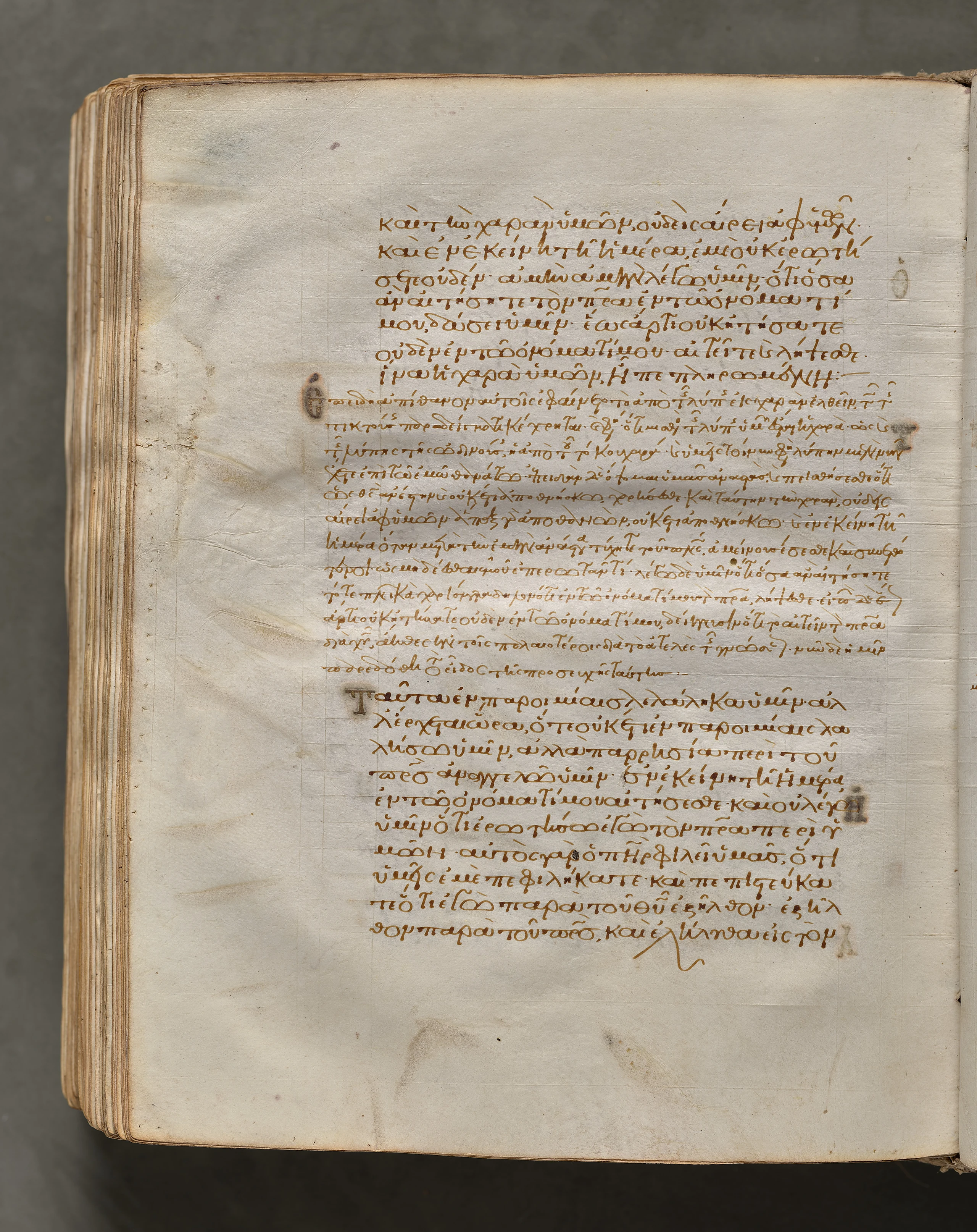 Text, folio 401 (verso), from a Gospel Book with Commentaries