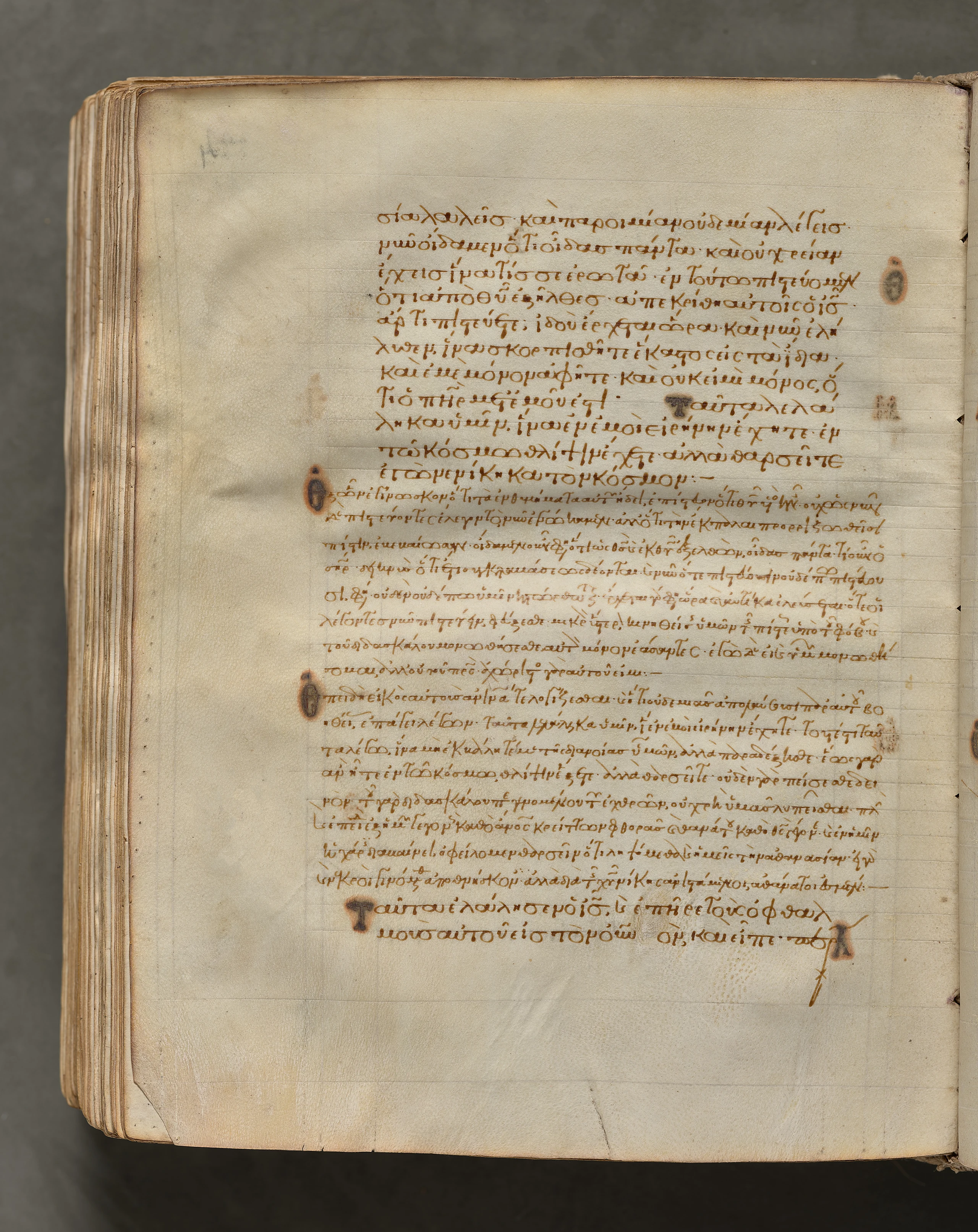 Text, folio 402 (verso), from a Gospel Book with Commentaries