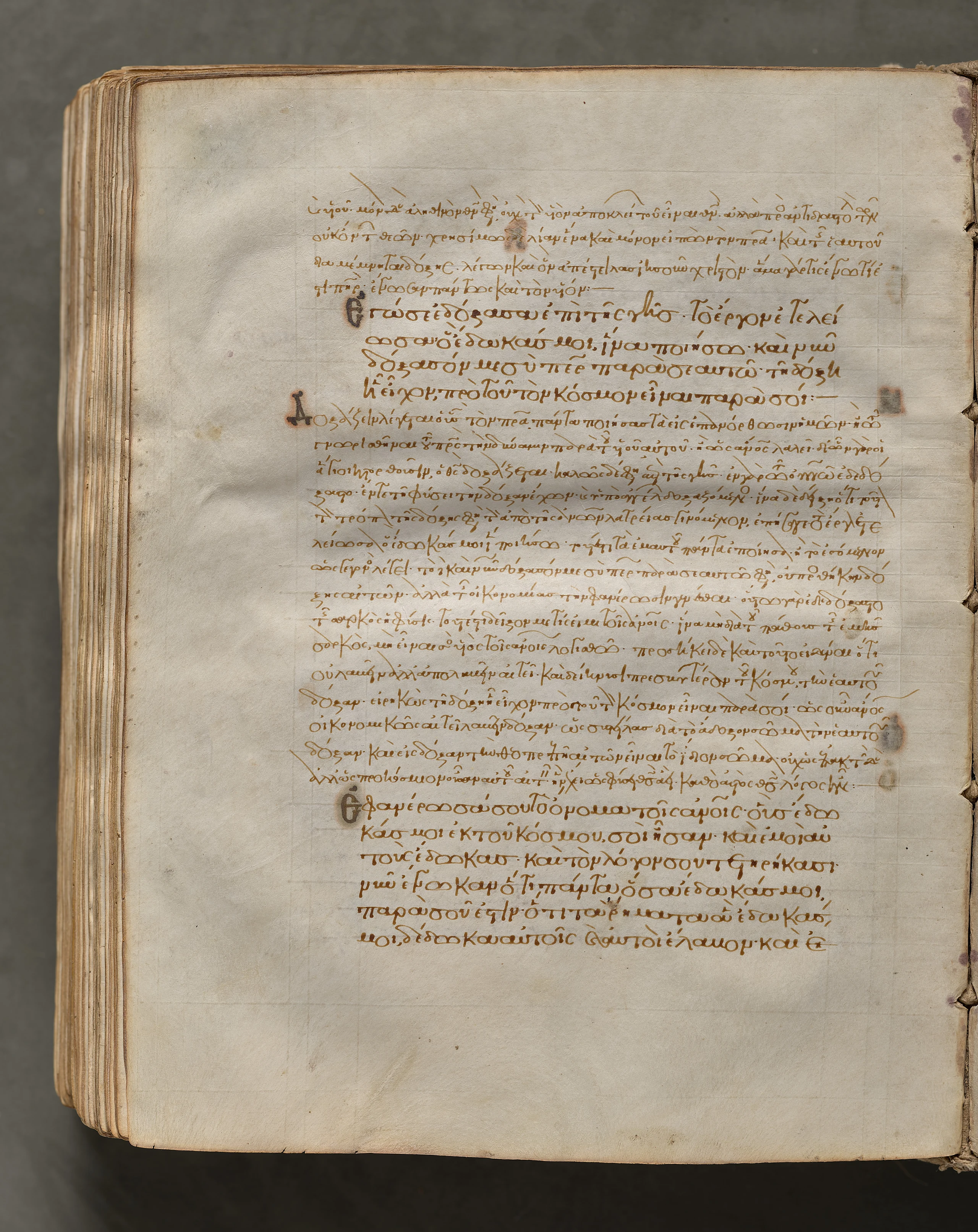 Text, folio 403 (verso), from a Gospel Book with Commentaries