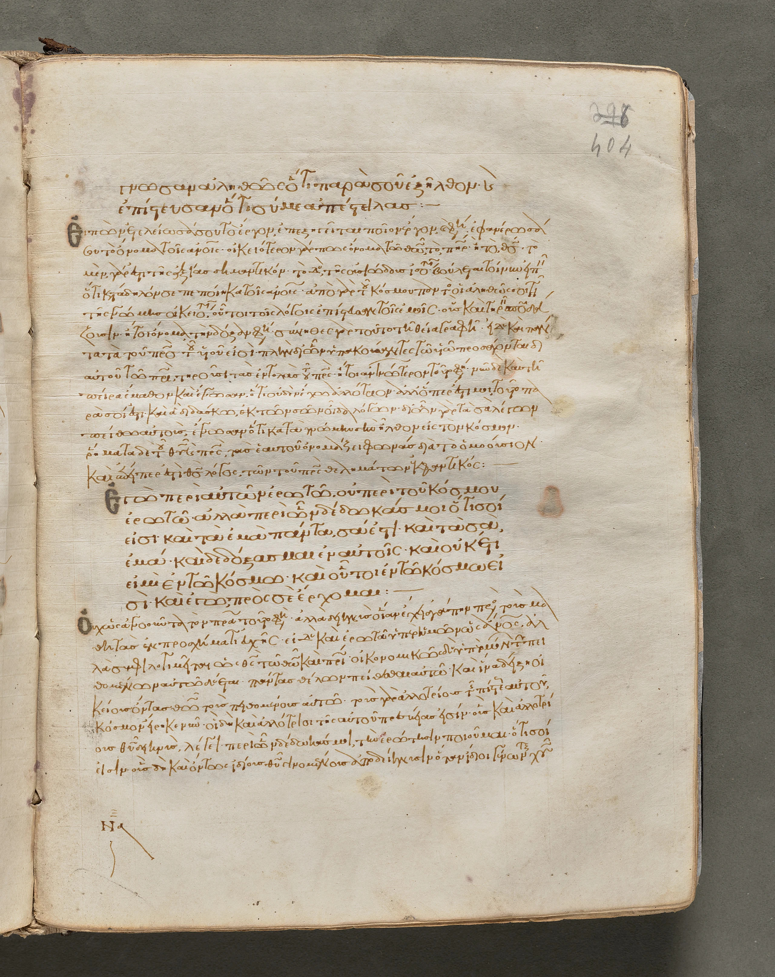 Text, folio 404 (recto), from a Gospel Book with Commentaries