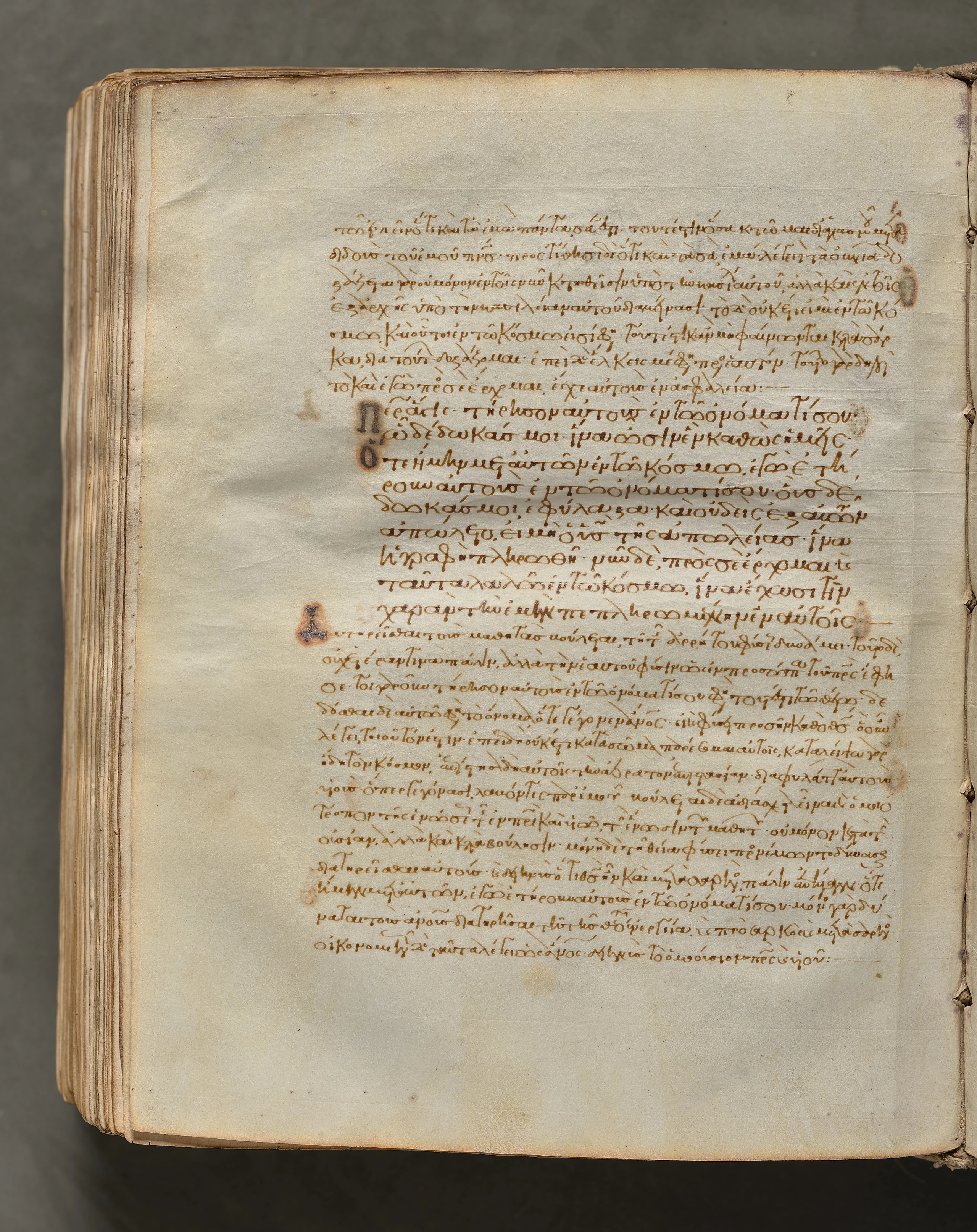 Text, folio 404 (verso), from a Gospel Book with Commentaries
