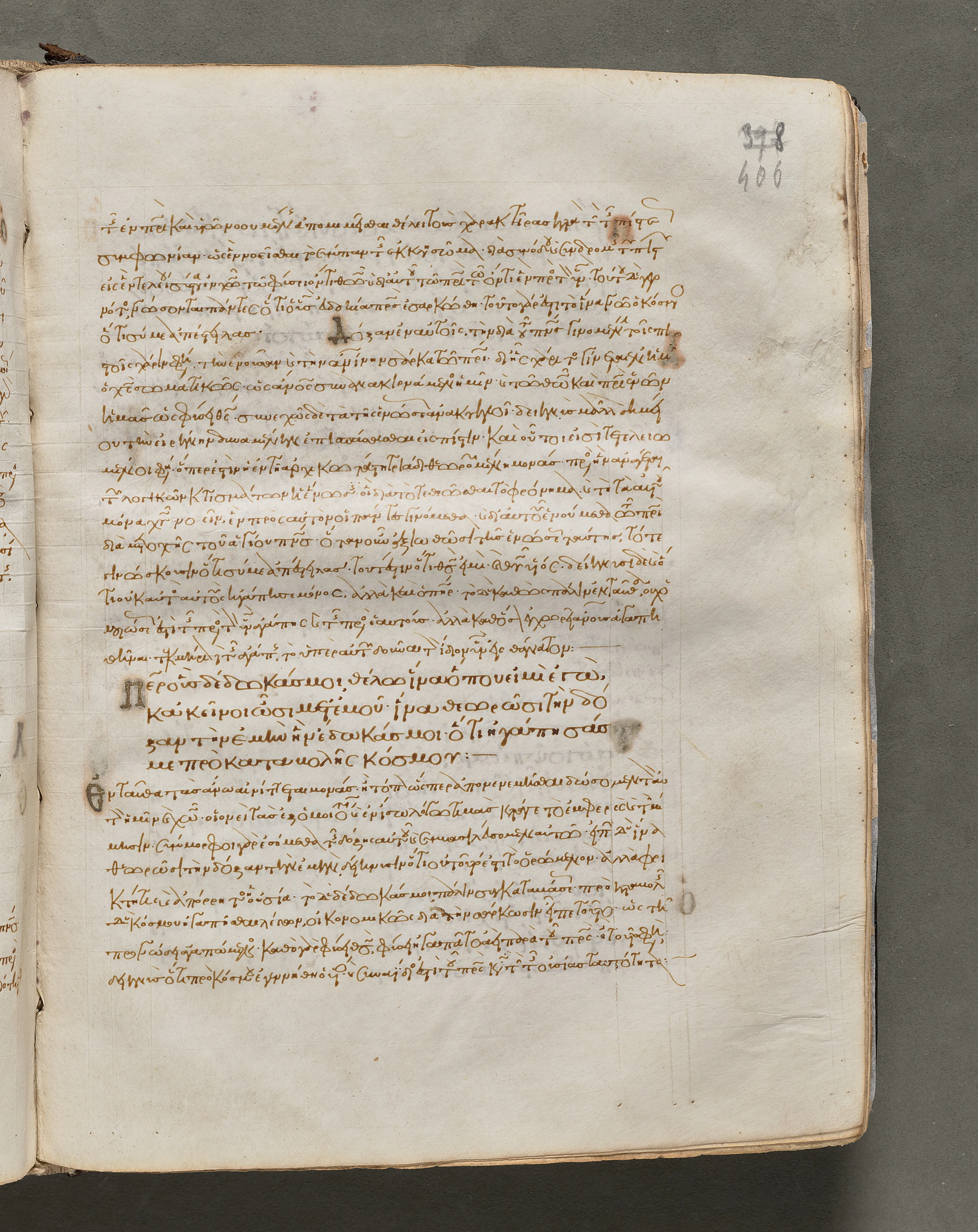 Text, folio 406 (recto), from a Gospel Book with Commentaries