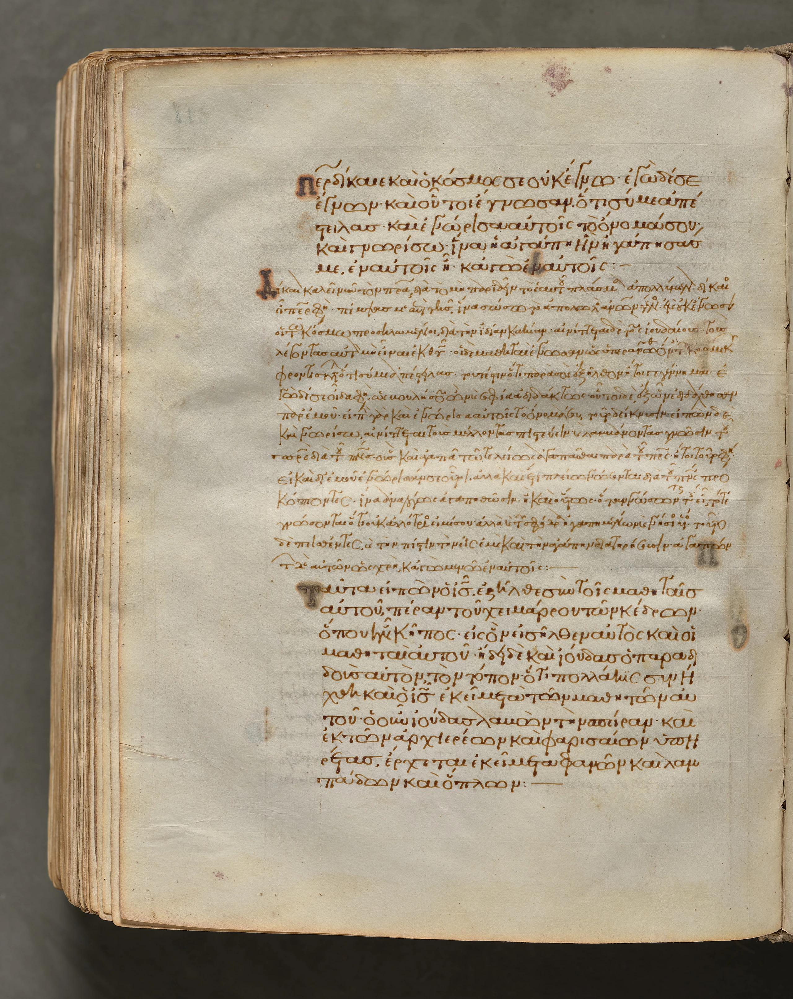 Text, folio 406 (verso), from a Gospel Book with Commentaries