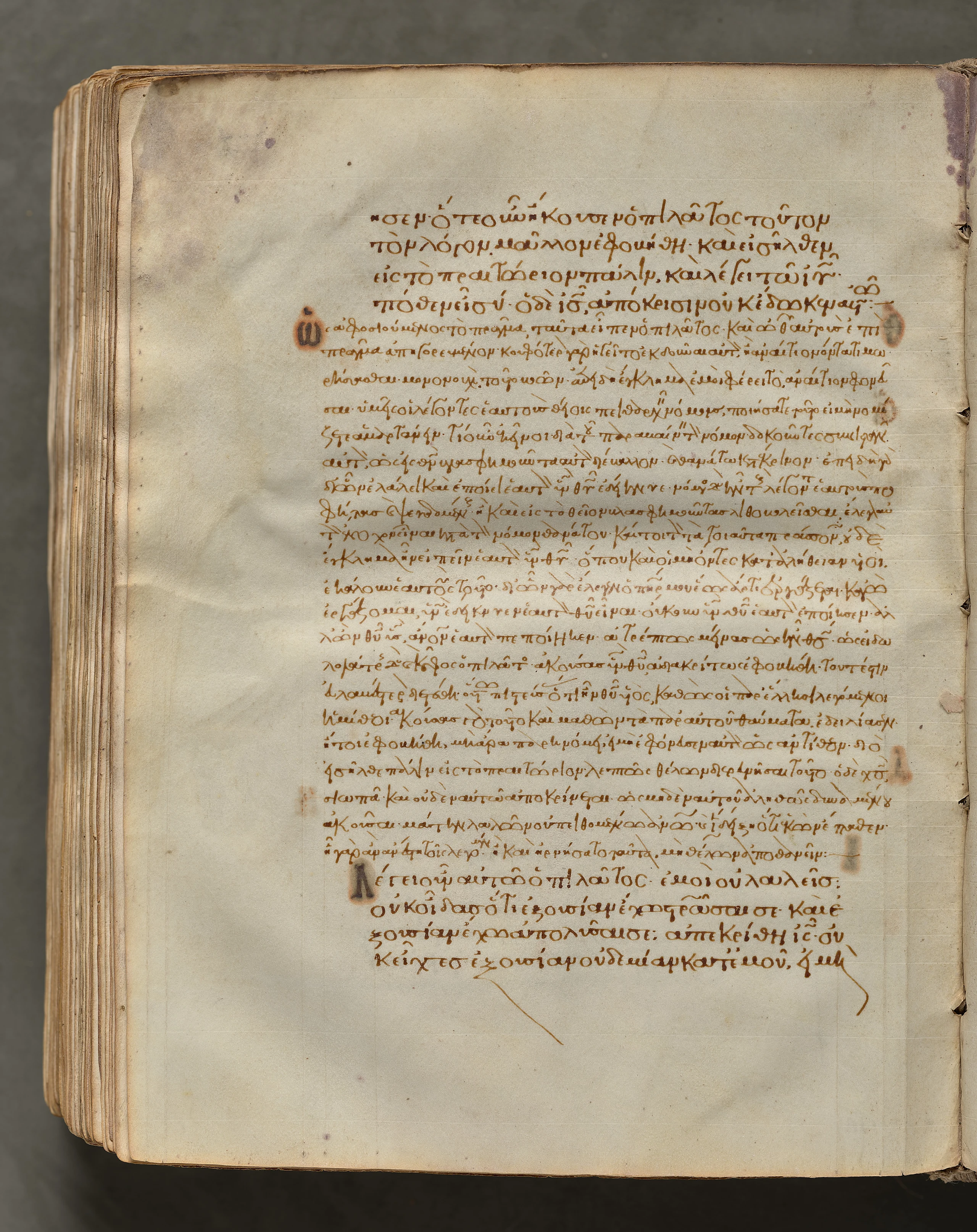 Text, folio 412 (verso), from a Gospel Book with Commentaries