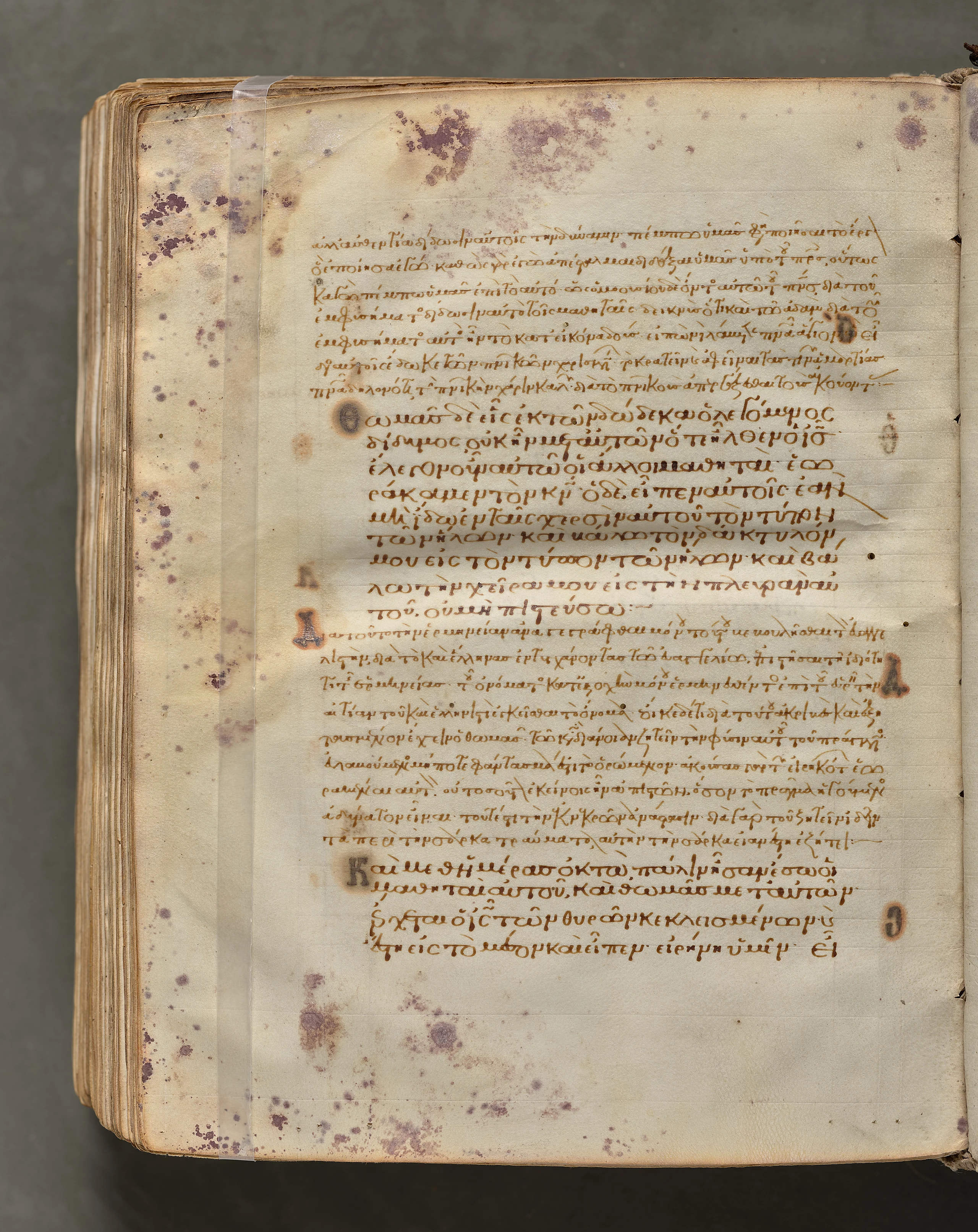 Text, folio 420 (verso), from a Gospel Book with Commentaries