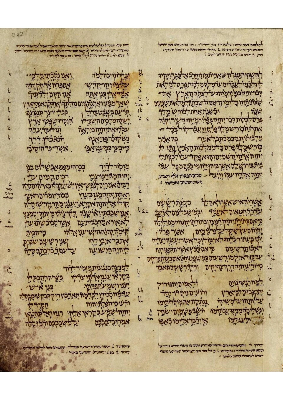 Aleppo-HighRes3-Ketuvim2-Psalms