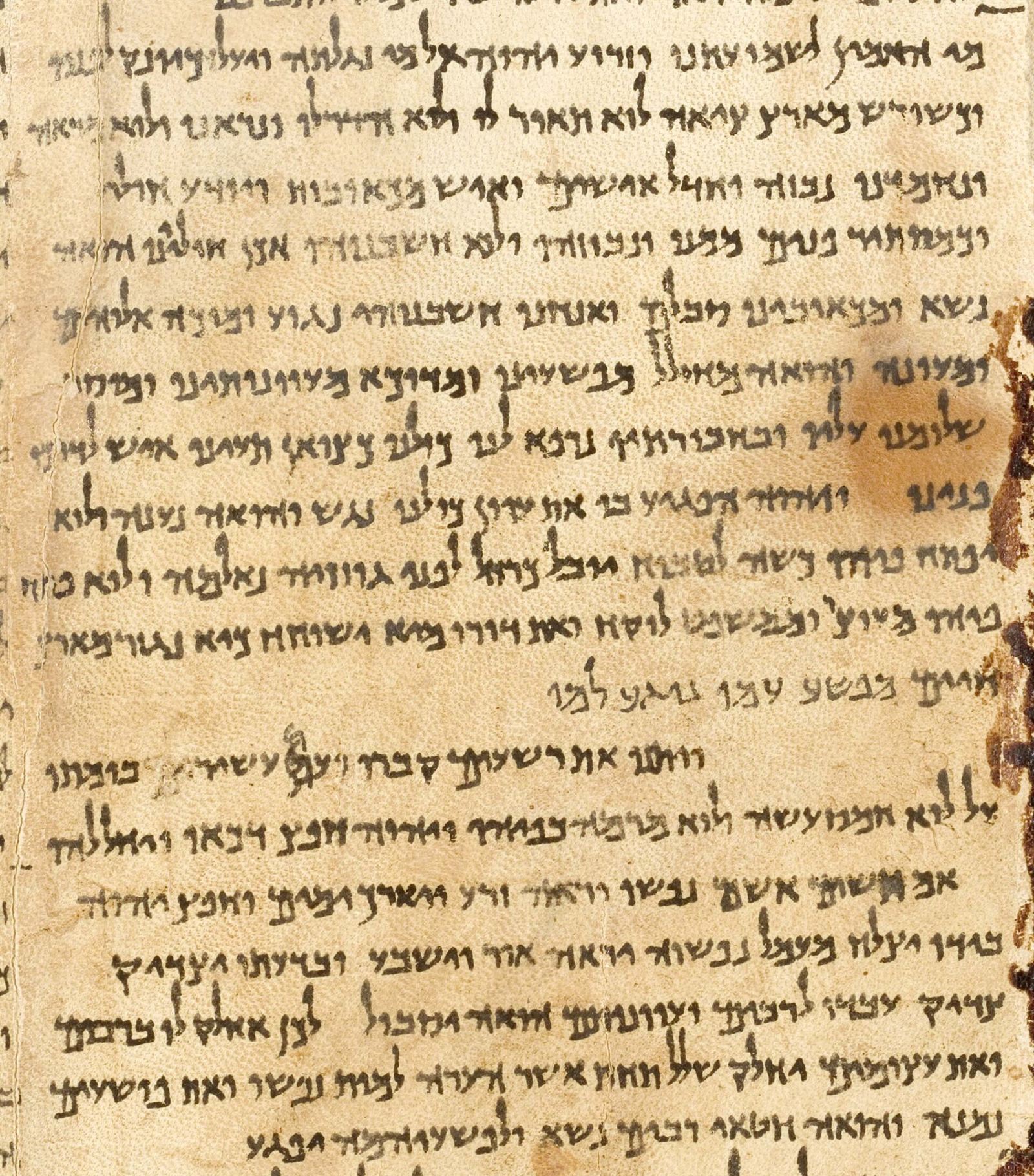 Column detail of the Great Isaiah Scroll — Hebrew script on parchment, two thousand years old